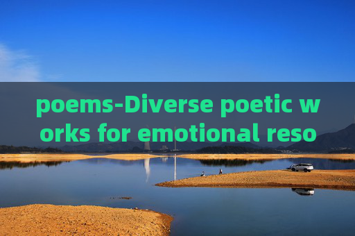 poems-Diverse poetic works for emotional resonance